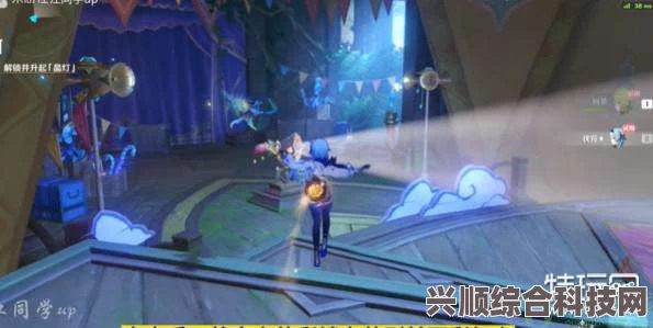 原神琉形蜃境进入攻略及常见问题解答