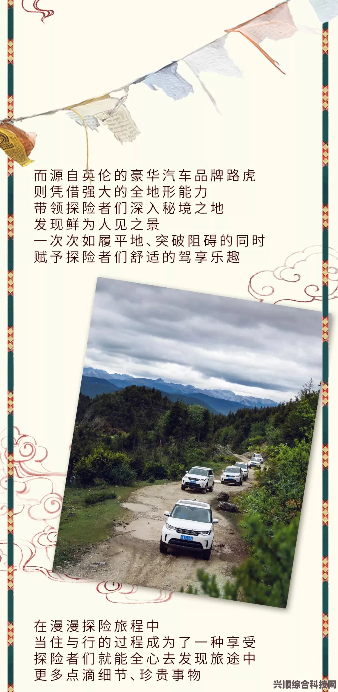 桃源深处有人家意萝悟屿布局攻略大全，打造理想家园