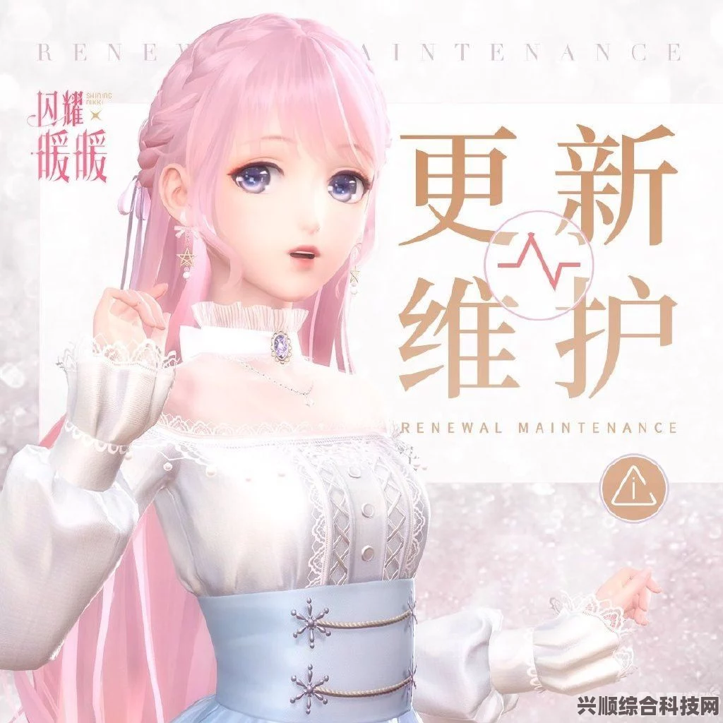 闪耀暖暖7月6日更新内容详解，全新版本，全新体验