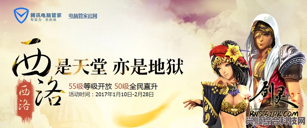 原神3.8版本活动全面解析，不容错过的精彩活动一览