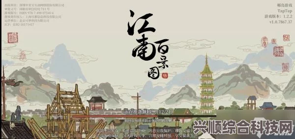 江南百景图椰子岛活动攻略及椰影江南悠悠居活动详解