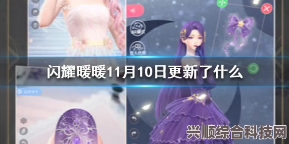 闪耀暖暖回忆小铺新版本更新内容全面解析（7.6版精彩抢先看）
