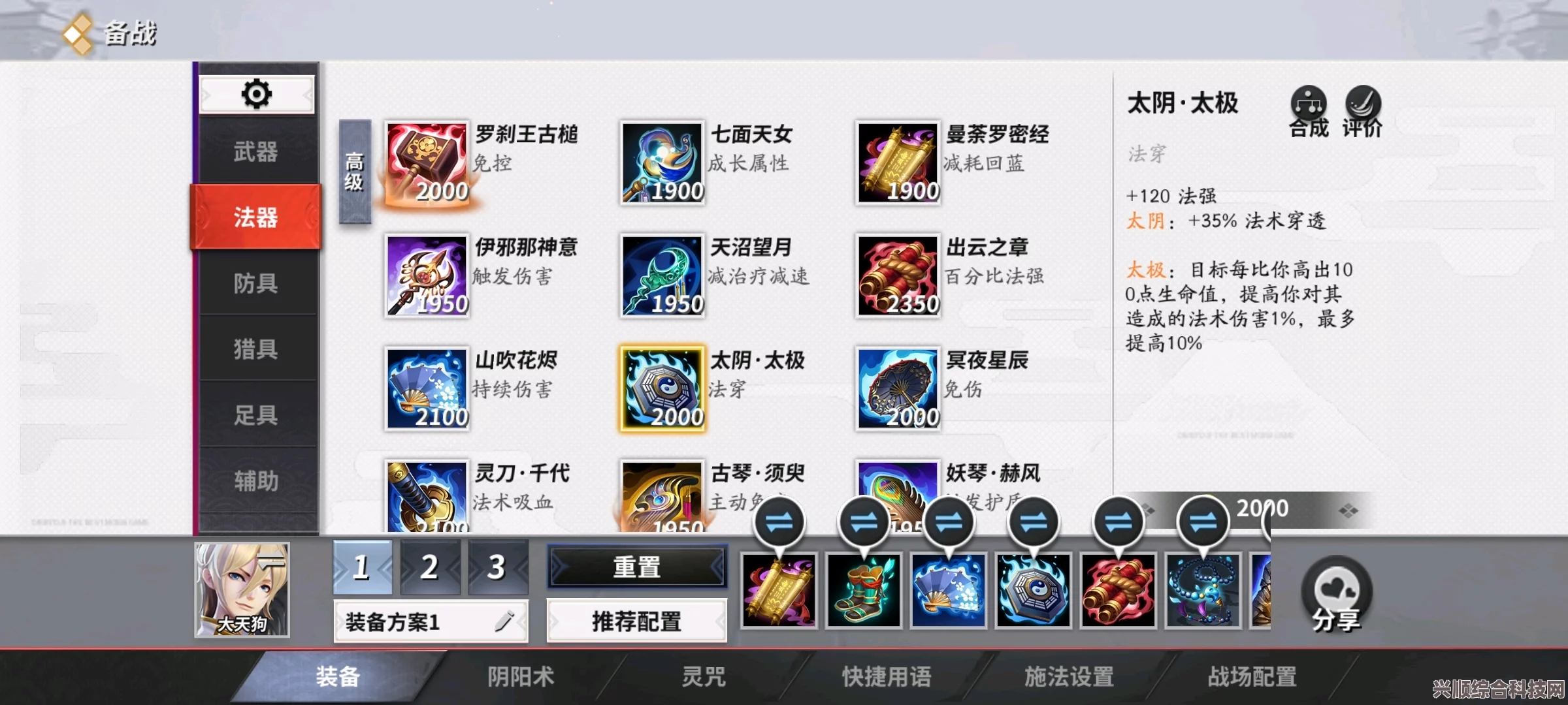 决战平安京，弈坐隐春秋的获取指南与攻略问答