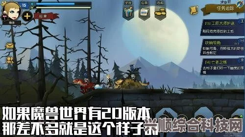 原神3.8版本新场景深度解析，探索未知的世界面貌