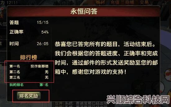 逆水寒手游金色心法获取攻略及常见问题解答