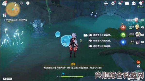 原神世界任务攻略，光影与线条全解析，探索任务完成指南