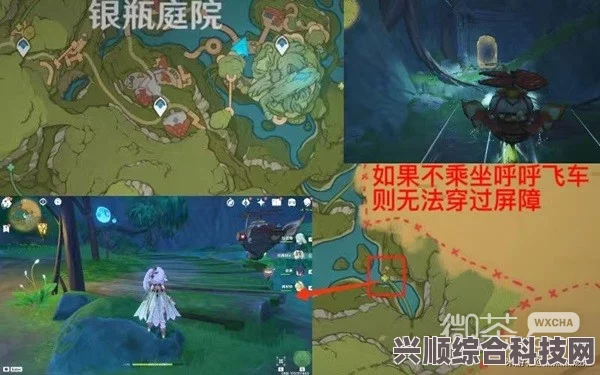 原神世界任务攻略，捕获我的光影与线条全解析