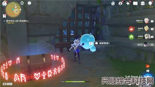 原神世界任务攻略，捕获我的光影与线条全解析