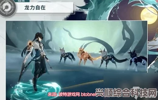 崩坏星穹铁道，龙人饮月君技能详解