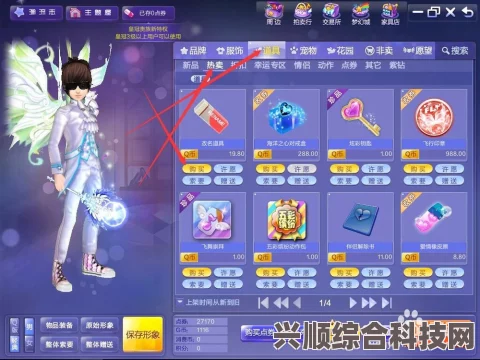 浪沫旋舞祈愿池深度解析与体验