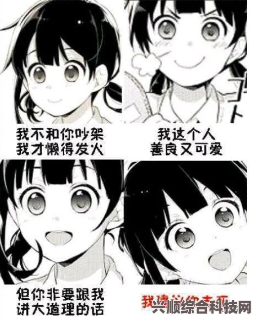 揭秘网络流行语背后的故事——爽滑慢舔现象解析