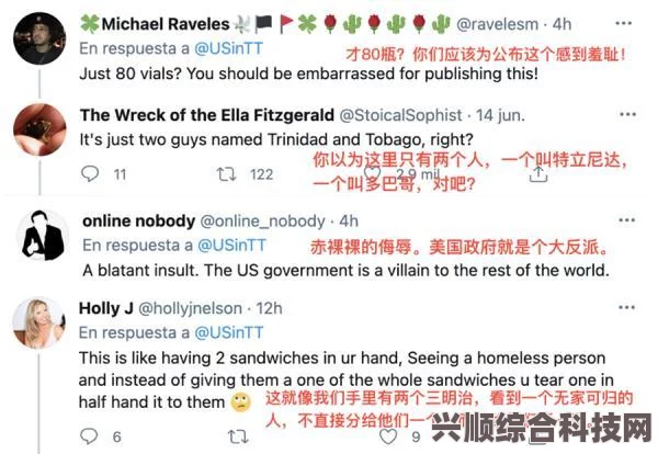 揭秘网络新梗—爽滑慢舔