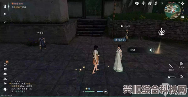 逆水寒手游，姻缘奇遇任务攻略详解与攻略指南