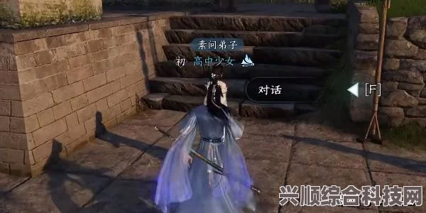 逆水寒手游姻缘难从奇遇任务攻略详解