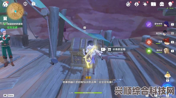 原神，如留旧时的星影任务攻略详解与操作指南