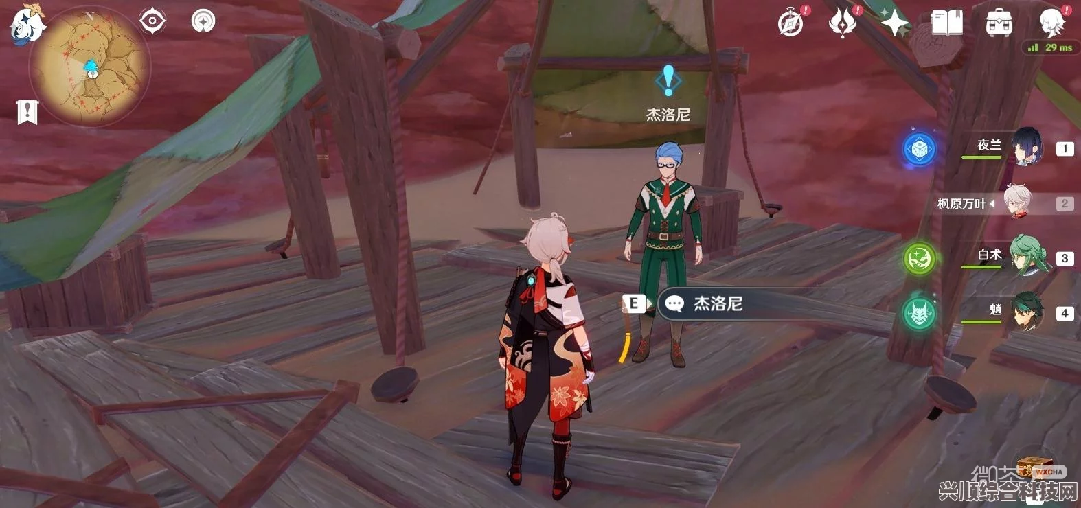 原神如留旧时的星影任务攻略，详细流程与操作指南