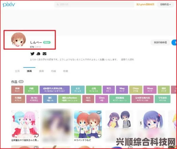 微博关注日本画师及其账号的详细指南与常见问题解答，一键操作教程