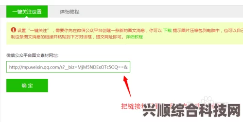 微博如何一键关注日本画师及其账号？详细指南与常见问题解答