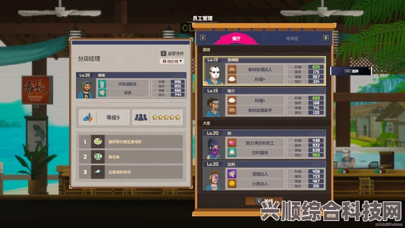 潜水员戴夫餐厅等级介绍，不同等级餐厅的差异与特色