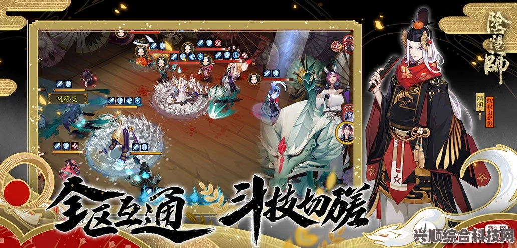 阴阳师事件揭秘，御魂师封神令赔偿始末揭秘