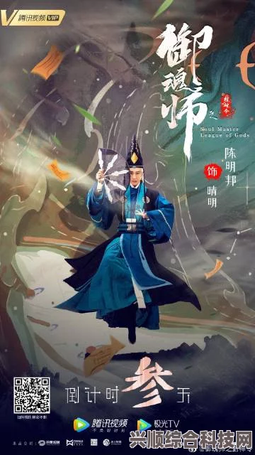 御魂师之封神令赔偿阴阳师事件始末