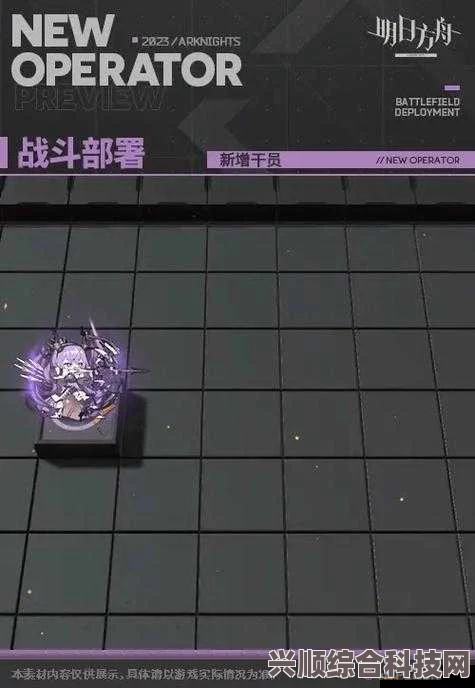 明日方舟提丰获取攻略，详细解析获取方法与途径