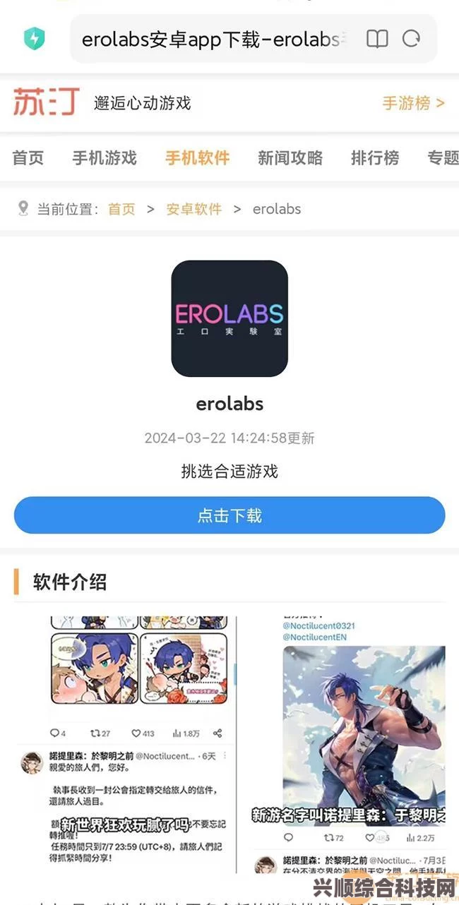 诺提里森于黎明之前的公测时间解析及期待问答