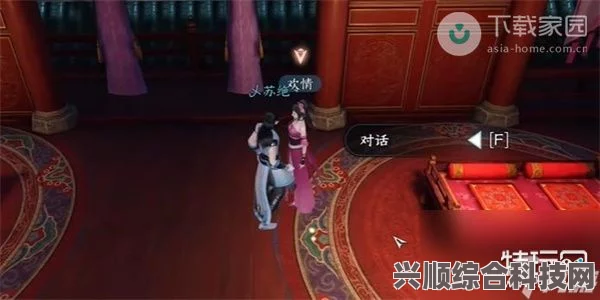 逆水寒手游锦水汤汤任务攻略，详细步骤与技巧
