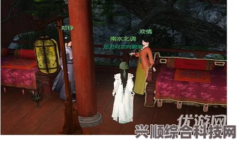 逆水寒手游锦水汤汤任务攻略，详细步骤与技巧
