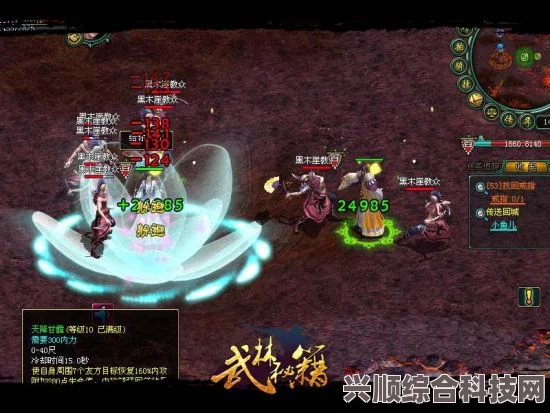 逆水寒手游灵蛇宝血任务攻略大全，步骤详解与技巧分享
