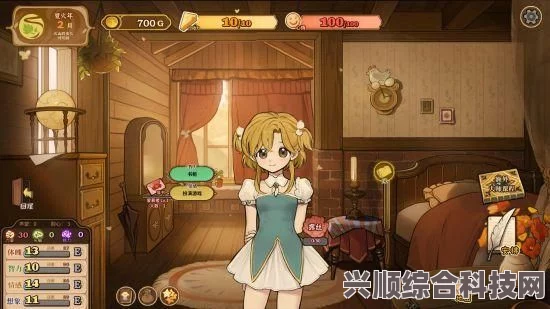 火山的女儿游戏修改器下载指南及常见问题解答