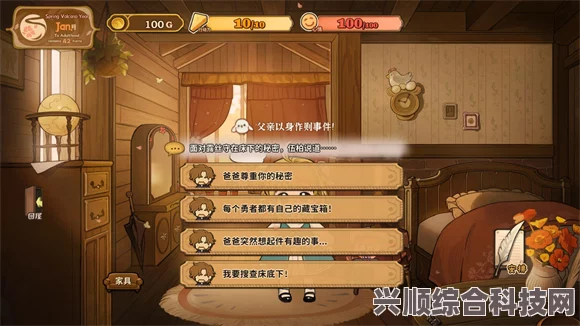 火山的女儿游戏修改器下载指南及常见问题解答