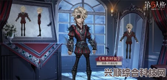 第五人格，病患天使向导获取攻略及互动问答指南
