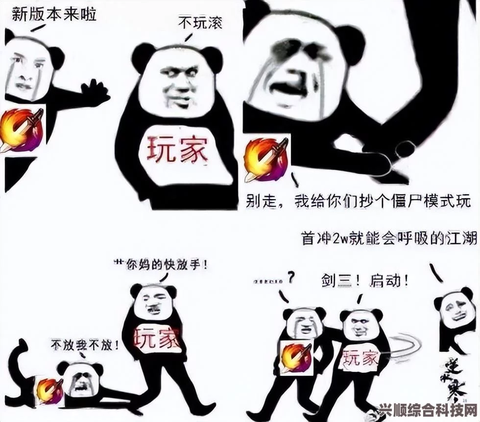 逆水寒手游坐牢快速出狱攻略详解与问答环节