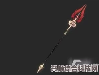 原神护摩之杖武器详解，特性、性能与适用角色