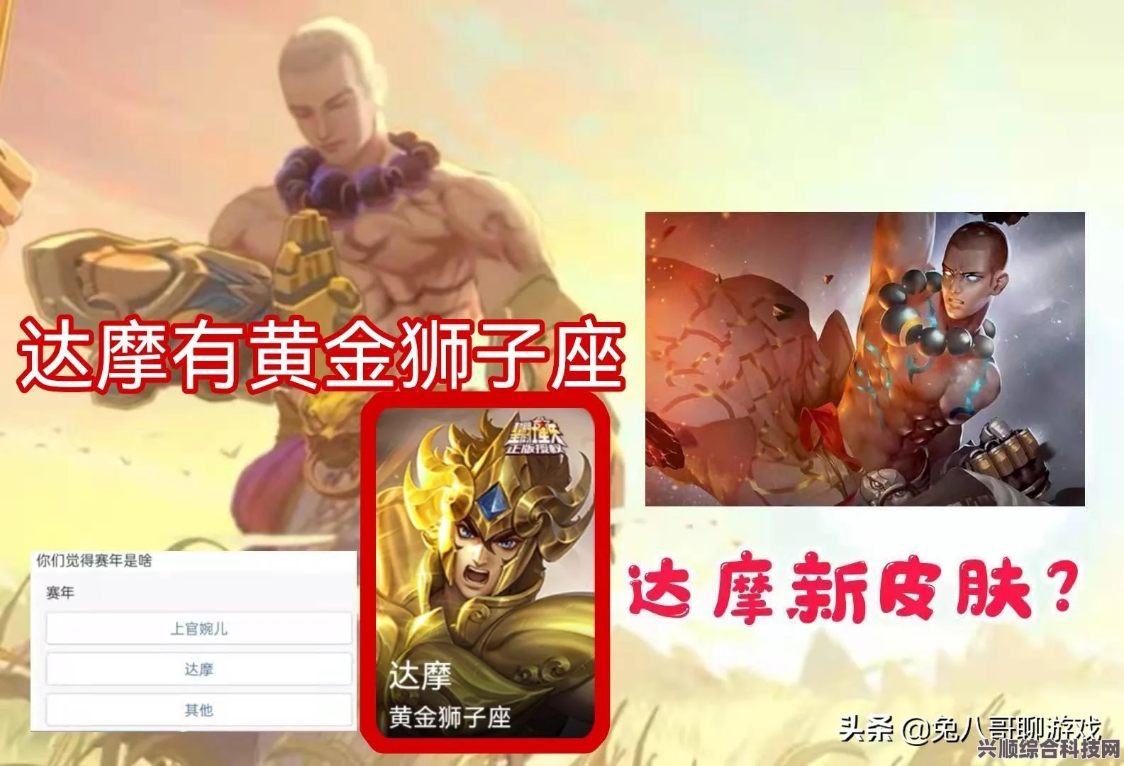 王者荣耀裴擒虎深度解析与角色介绍