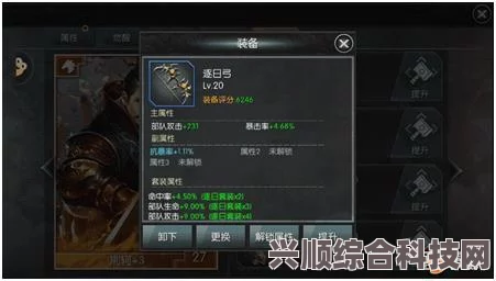 原神恶王丸武器深度解析与全方位图鉴介绍