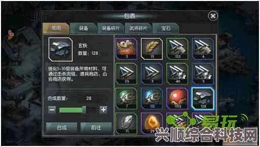 原神恶王丸武器深度解析与图鉴介绍