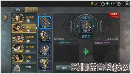 原神恶王丸武器深度解析与图鉴介绍