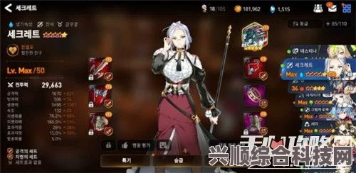 第七史诗神器秋端染刀的效果与用途介绍