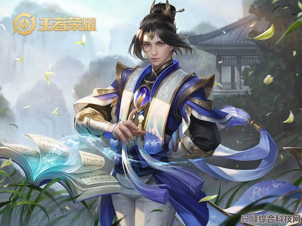 逆水寒手游羌笛何须怨奇遇任务攻略详解