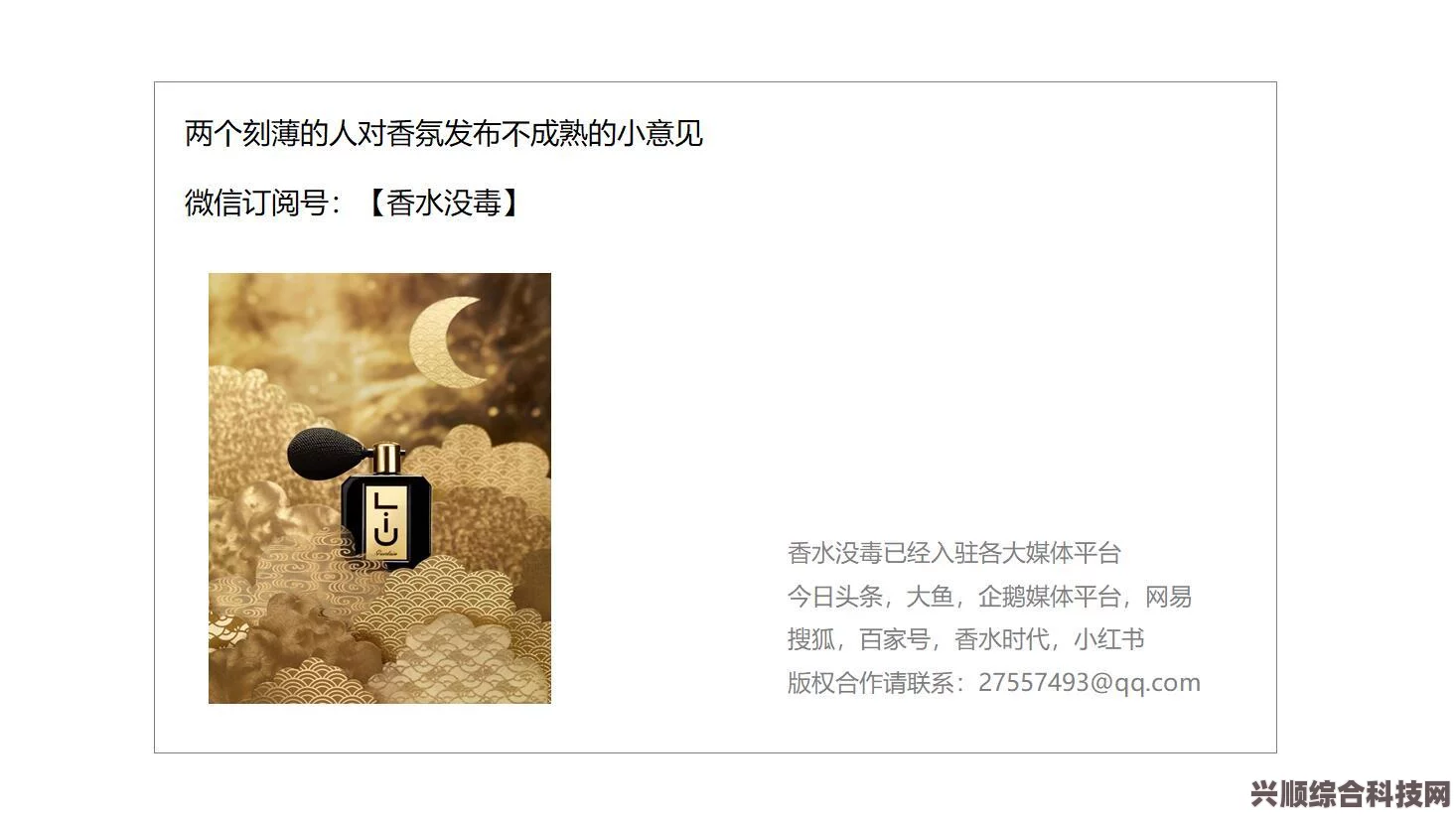第七史诗神器金玫瑰，用途与强大效果详解