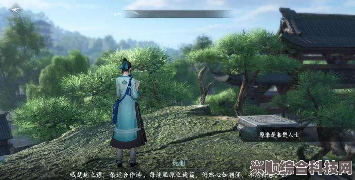 逆水寒手游NPC方言分布全览及问答环节汇总