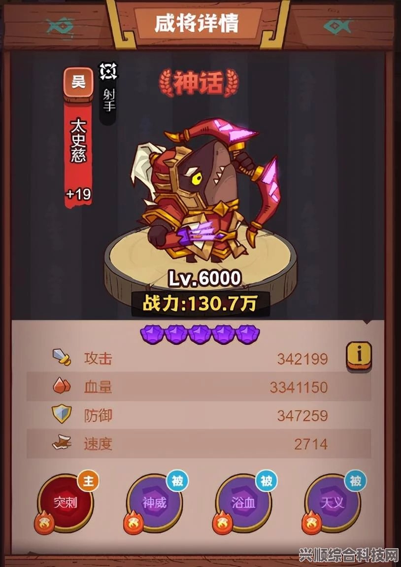 咸鱼之王蔡文姬获取攻略及详解