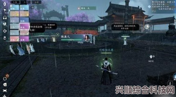 逆水寒手游，舞阳城外城攻略及打法详解