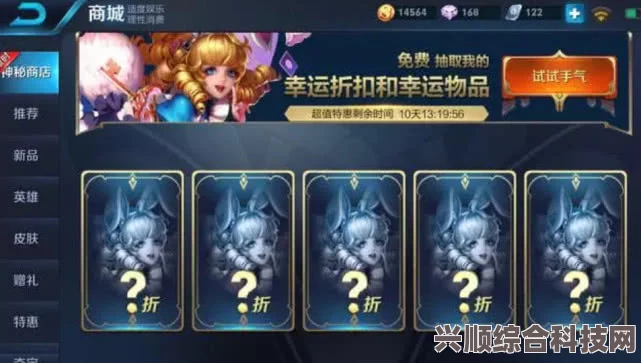 王者荣耀蓝花商店兑换奖励全攻略，解析蓝花兑换种类与奖励获取技巧