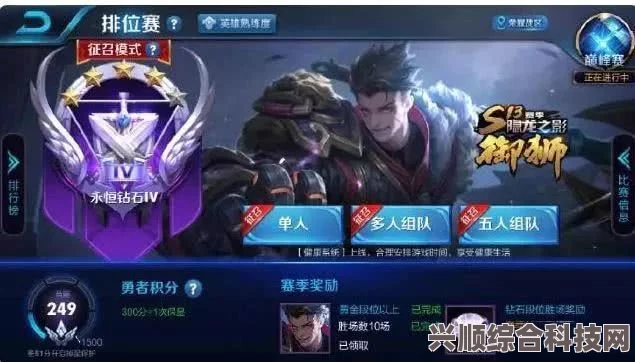 王者荣耀蓝花商店兑换奖励攻略，全面解析蓝花兑换奖励种类