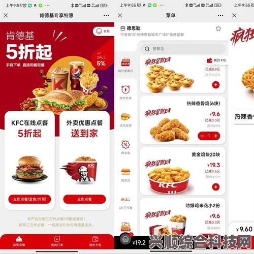 疯狂星期四独家菜单盛宴揭秘，肯德基7月6日活动盛宴开启！