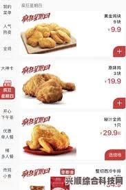 疯狂星期四活动揭秘，肯德基7月6日的独家菜单盛宴
