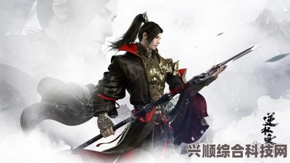 逆水寒手游血河表情包分享大全及常见问题解答